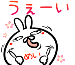 Mei Sticker! sticker #14957378