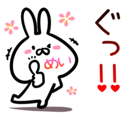 Mei Sticker! sticker #14957379