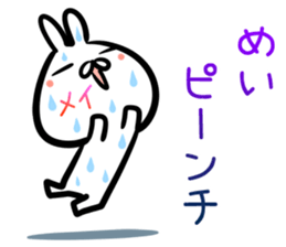 Mei Sticker! sticker #14957381