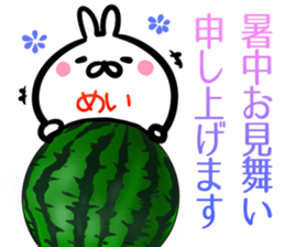 Mei Sticker! sticker #14957385