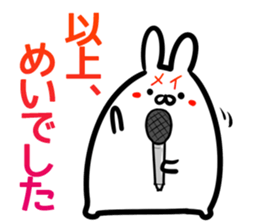 Mei Sticker! sticker #14957386