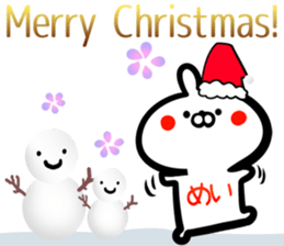 Mei Sticker! sticker #14957387