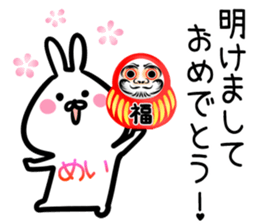 Mei Sticker! sticker #14957389