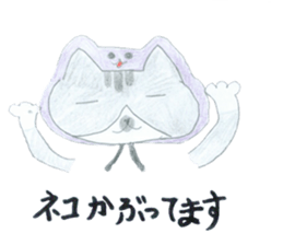 Lazy Cat Kotaro sticker #14957390