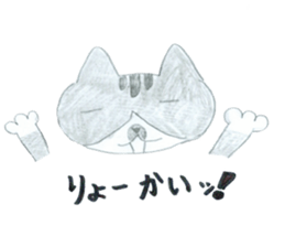 Lazy Cat Kotaro sticker #14957394