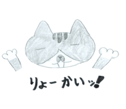 Lazy Cat Kotaro sticker #14957394