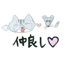 Lazy Cat Kotaro sticker #14957396