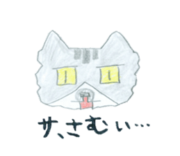 Lazy Cat Kotaro sticker #14957399