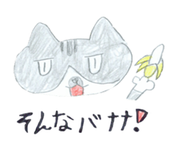 Lazy Cat Kotaro sticker #14957403