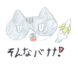Lazy Cat Kotaro sticker #14957403