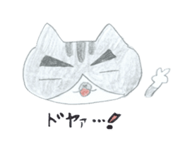 Lazy Cat Kotaro sticker #14957409