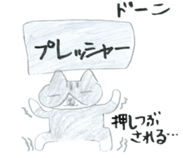 Lazy Cat Kotaro sticker #14957412