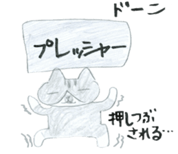 Lazy Cat Kotaro sticker #14957412