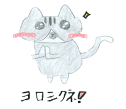 Lazy Cat Kotaro sticker #14957413