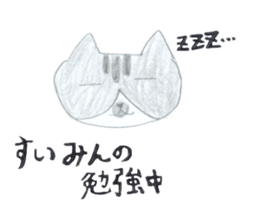 Lazy Cat Kotaro sticker #14957415
