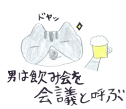 Lazy Cat Kotaro sticker #14957419