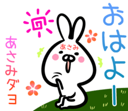 Asami Sticker!! sticker #14957598