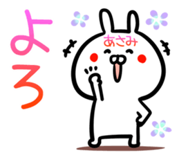 Asami Sticker!! sticker #14957600