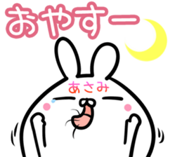 Asami Sticker!! sticker #14957601