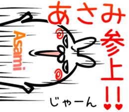 Asami Sticker!! sticker #14957603