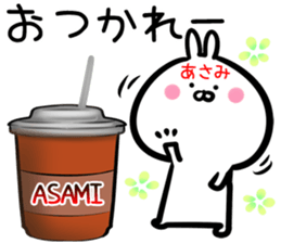 Asami Sticker!! sticker #14957604
