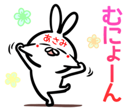 Asami Sticker!! sticker #14957605