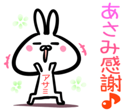 Asami Sticker!! sticker #14957606