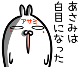 Asami Sticker!! sticker #14957607