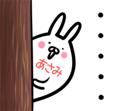 Asami Sticker!! sticker #14957608