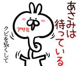 Asami Sticker!! sticker #14957609