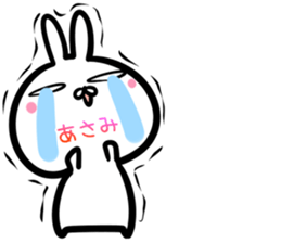 Asami Sticker!! sticker #14957611