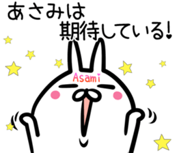 Asami Sticker!! sticker #14957612