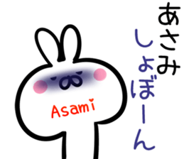 Asami Sticker!! sticker #14957613