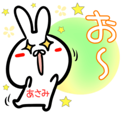 Asami Sticker!! sticker #14957614