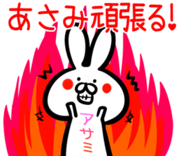 Asami Sticker!! sticker #14957615