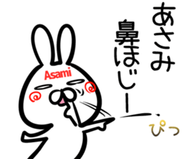 Asami Sticker!! sticker #14957616