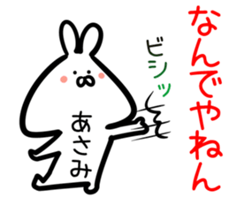 Asami Sticker!! sticker #14957617