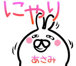 Asami Sticker!! sticker #14957618