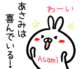 Asami Sticker!! sticker #14957619