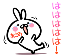 Asami Sticker!! sticker #14957621