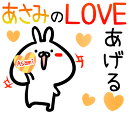 Asami Sticker!! sticker #14957622