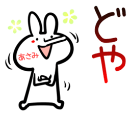 Asami Sticker!! sticker #14957623