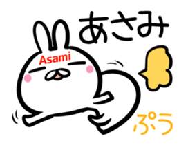 Asami Sticker!! sticker #14957625