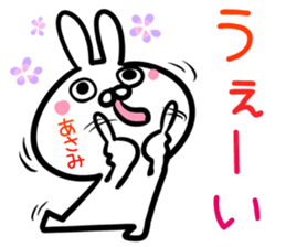 Asami Sticker!! sticker #14957626