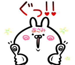 Asami Sticker!! sticker #14957627