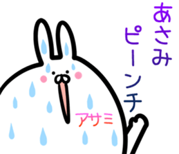 Asami Sticker!! sticker #14957629