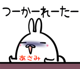 Asami Sticker!! sticker #14957630