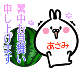 Asami Sticker!! sticker #14957633