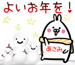 Asami Sticker!! sticker #14957636