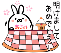 Asami Sticker!! sticker #14957637